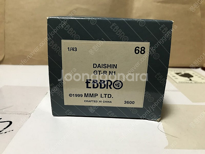 [판매] EBBRO 다이캐스팅 1/43 닛산 스카이라인...--6