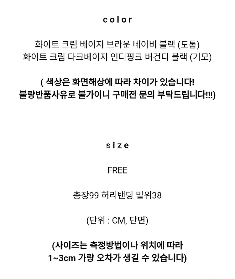 <가격 내림>블라우스 + 플리츠 팬츠 세트로 판매 데일...--6