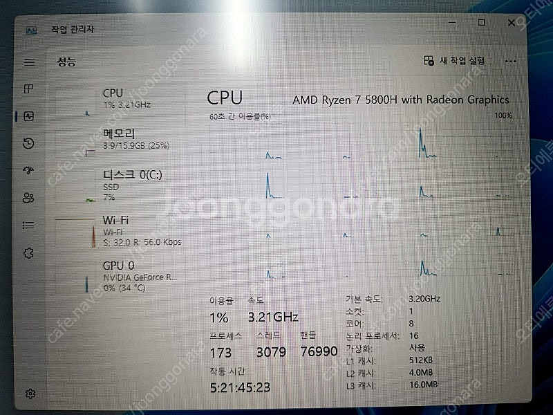 레노버 리전5 17인치 판매합니다--9