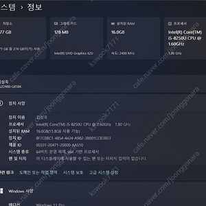 2018그램 15인치 i5-8250U ssd 500gb 16램