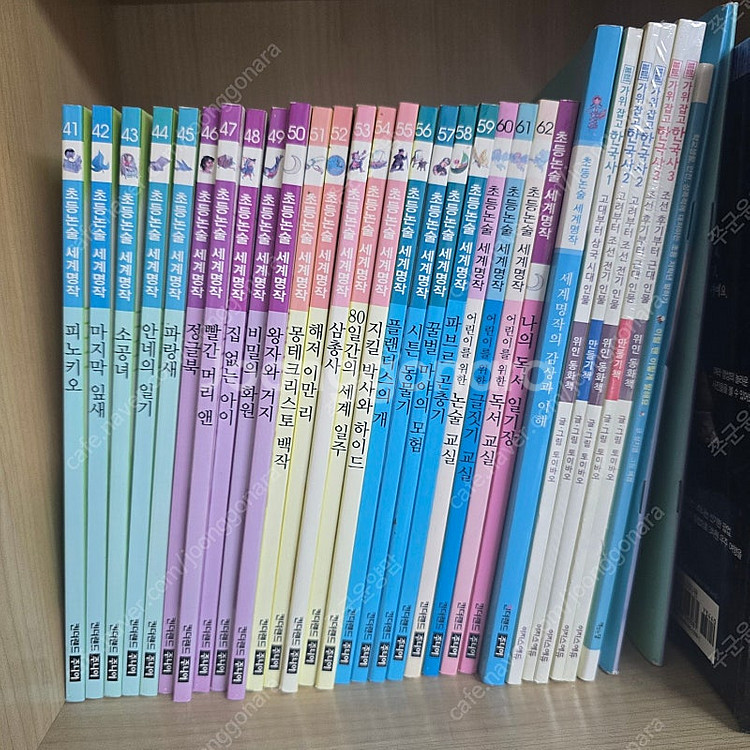 태동출판사 만화로 읽는 동서양 고전철학 60권, 원더랜...--3