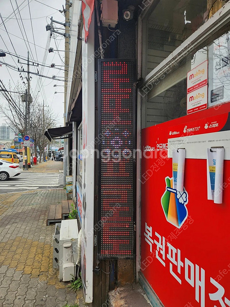 최신LED전광판 도매가 판매, 택배비 무료 쿠폰 나눔 ...--7