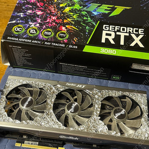 이엠텍 보석바 RTX3080