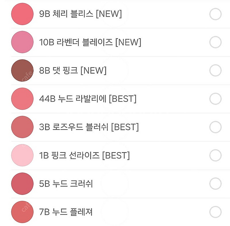 입생로랑 캔디 글로우 립밤 (+ 향수 1.2 mL) (...--3