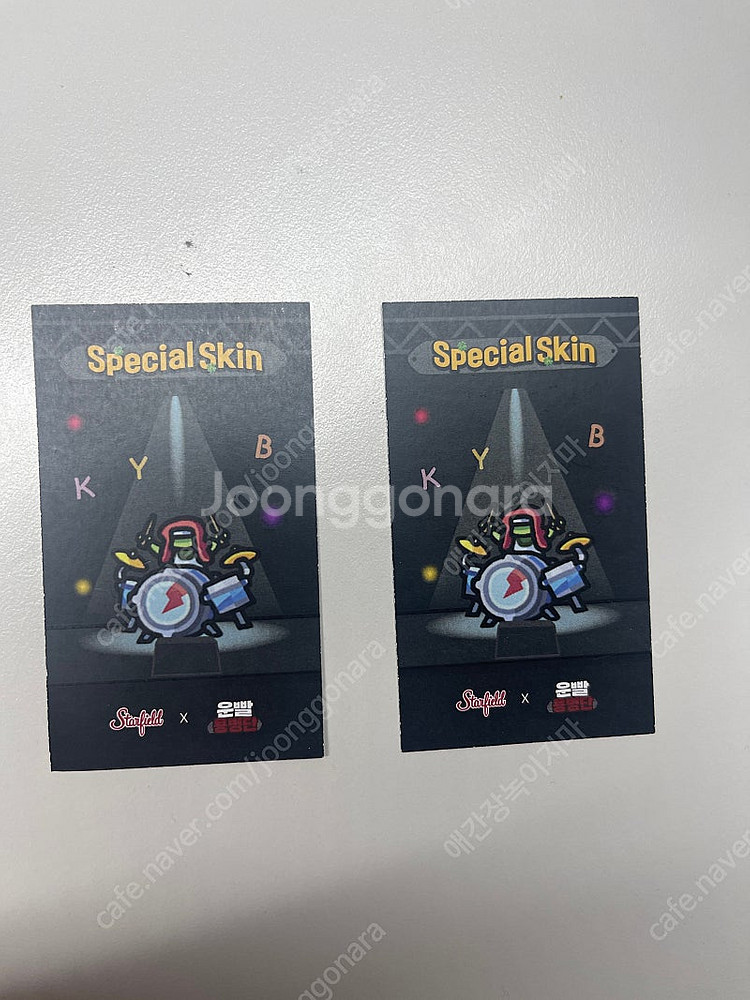 운빨존많겜 중력자탄 팝업스킨 팝니다!!--0