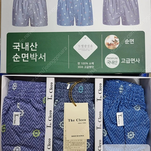 남성 고급면사 순면 트렁크3매입 95호 ~110호