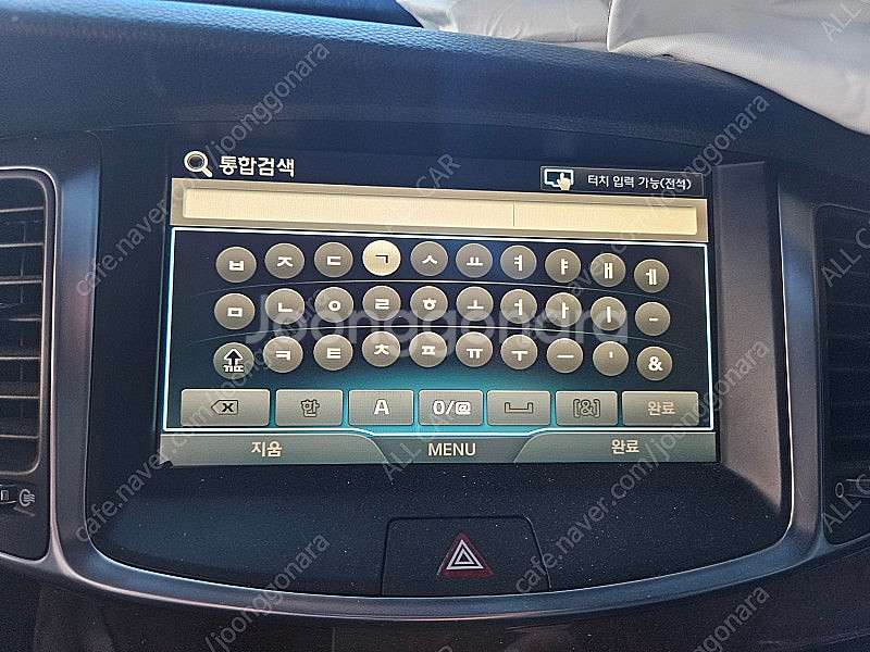 [올카] 에쿠스 VI 후기형 2014년 블루링크 네비게...--3