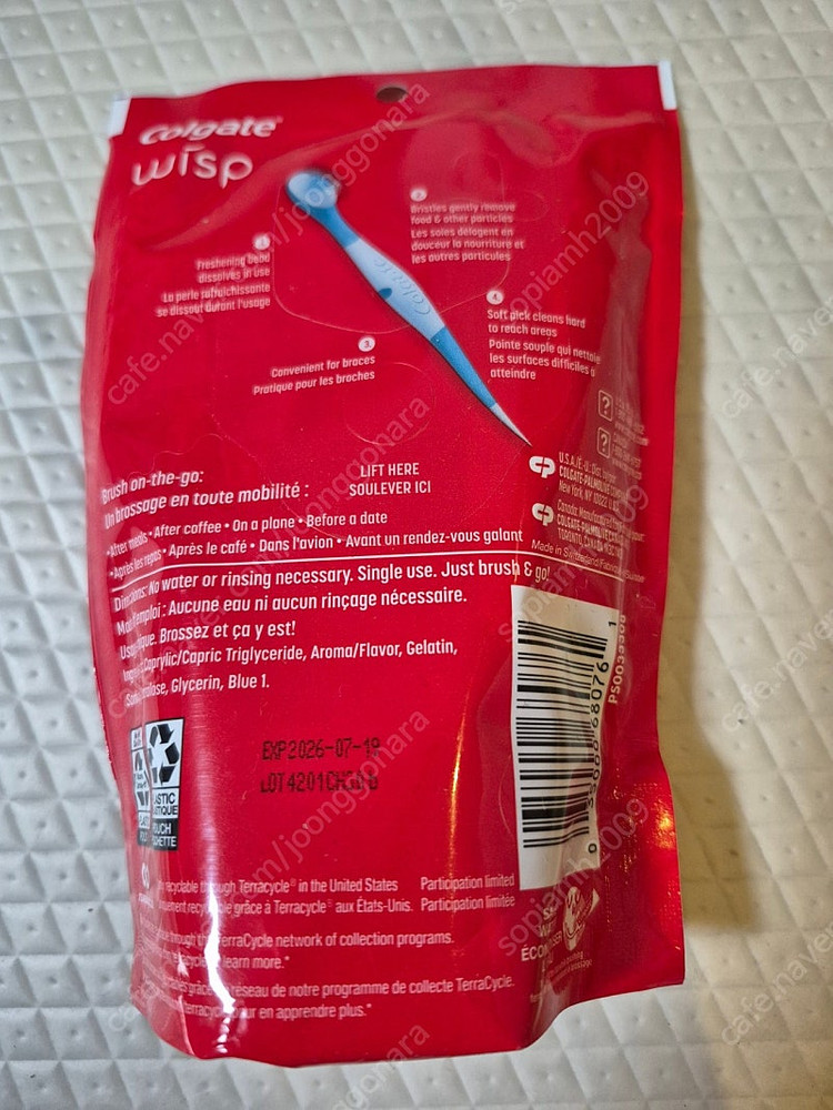 콜게이트 옵틱 화이트 일회용칫솔 반택포함--1