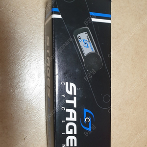 스테이지스 파워미터 105 170mm