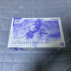 HG 르브리스 지우 팝니다.