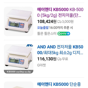 kb5000