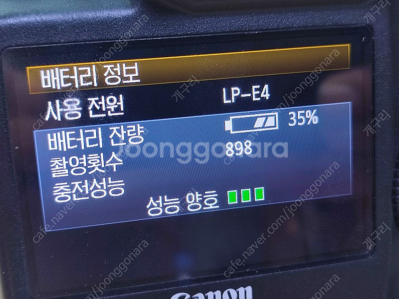 정품 1DX 28-105MM 공짜--4