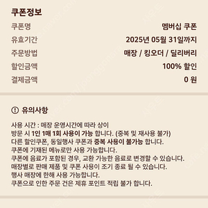 버거킹 와퍼세트