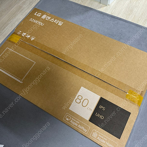 LG 룸앤스타일 스마트TV 박스풀셋