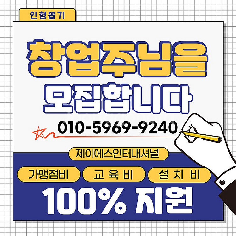 인형뽑기기계- 1인용 /2인용/4인용/토네이도/컷캐슬/...--1