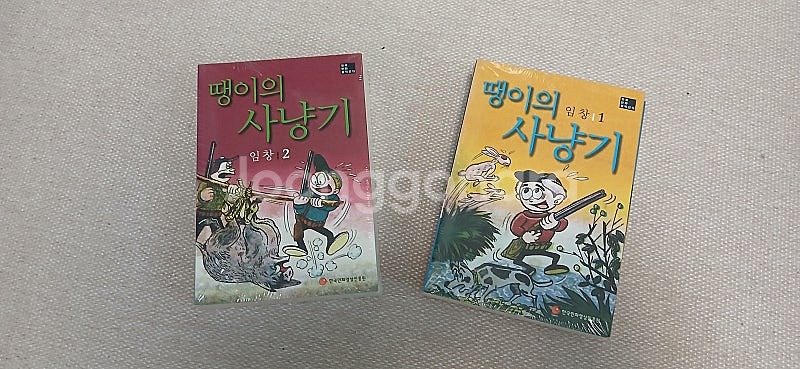 땡이의 사냥기_미개봉--1