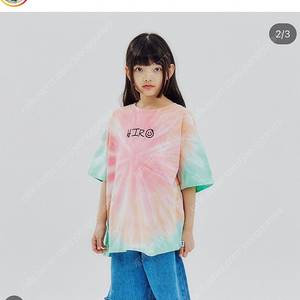 히로 타이 , 카툰 그린 120,130 사이즈 구햐여