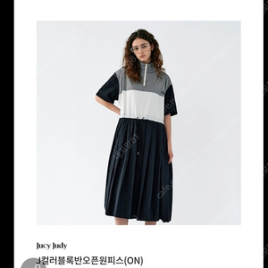 쥬시쥬디롱원피스