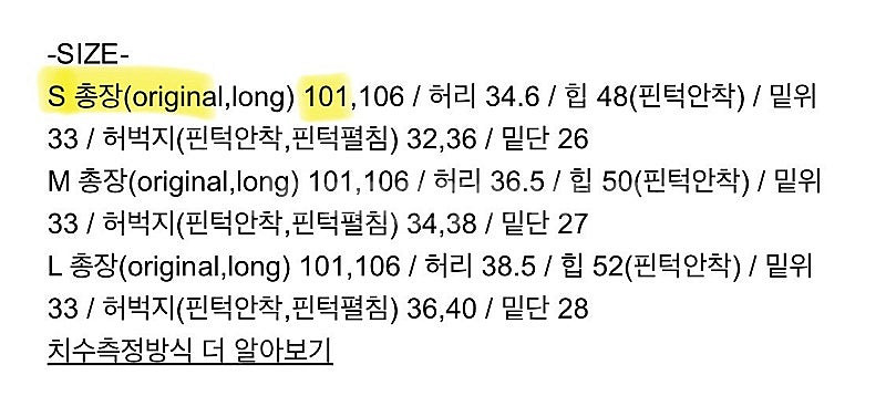 [1회 착용] 망고매니플리즈 셀레나 벨트 슬랙스 크림 ...--6