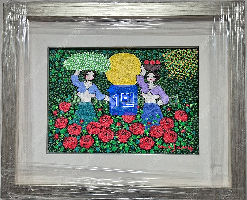 김길상-여심(4호/보증서)--0