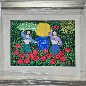 김길상-여심(4호/보증서)