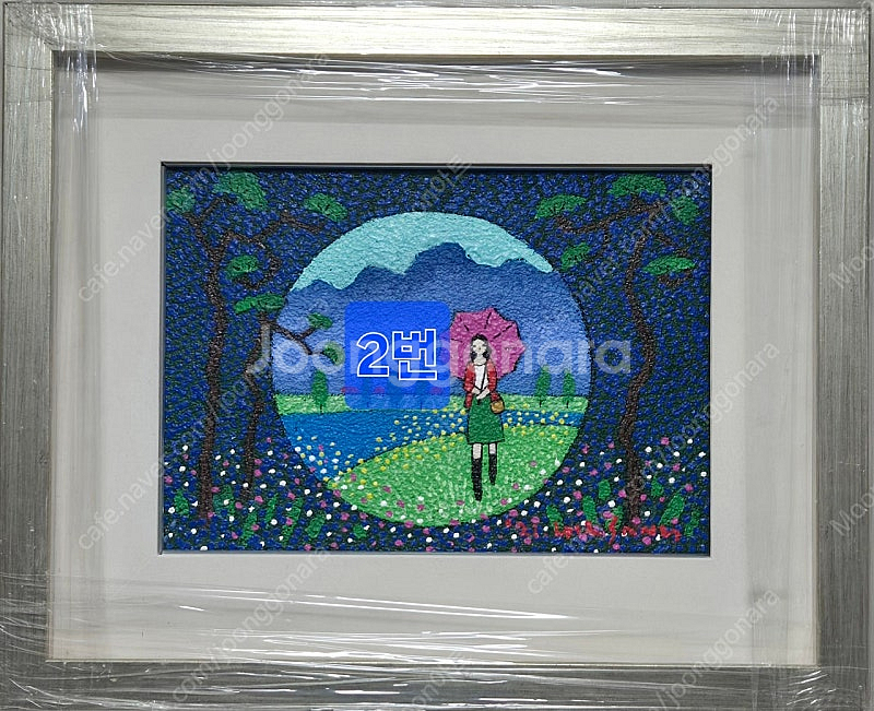 김길상-여심(4호/보증서)--1