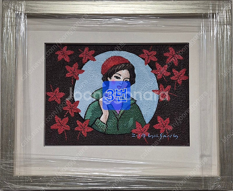 김길상-여심(4호/보증서)--2