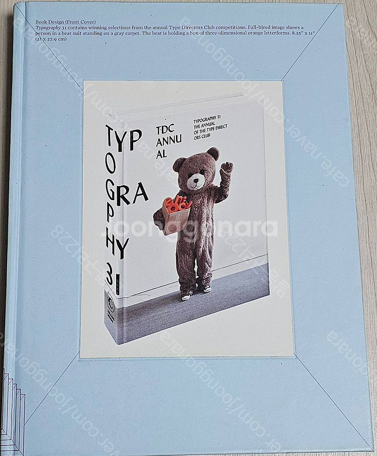 이헌국조형예술/﻿TYPOGRAPHY 31/﻿유네스코 세계자연유산/세계문화유산/세계고대문명/인물사진 잘 찍는 100가...--0