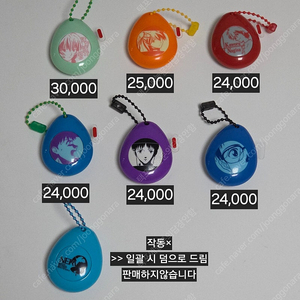 에반게리온 레이 아스카 카오루 신지 보이스참 사운드롭 사운드에그 가챠 키링