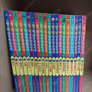 그램그램영문법 원정대1-20