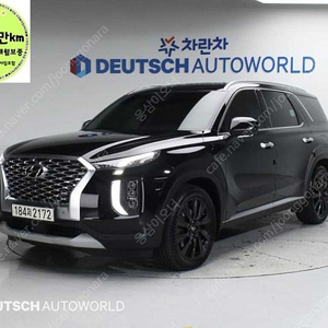 [2950만원] 중고차 현대 팰리세이드 2.2 디젤 AWD 프레스티지 2020년형 이미지