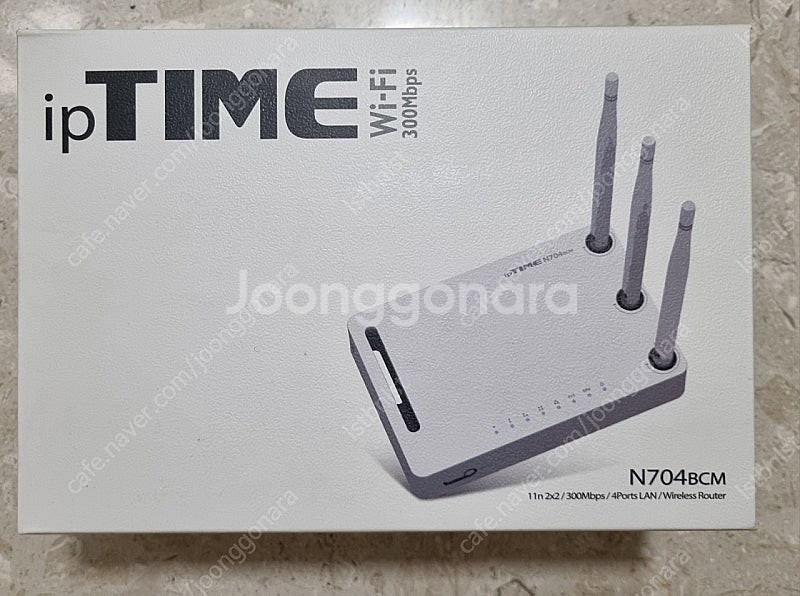 IPTIME 유무선 공유기와 범위 확장기 세트--0