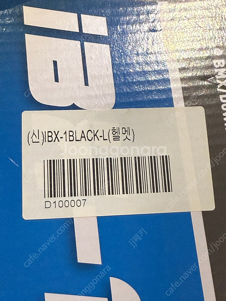 자전거헬멧 새제품 L--2