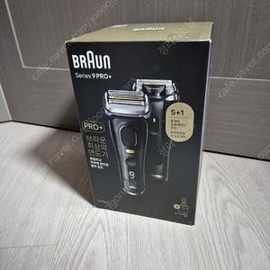 브라운 면도기 9 pro 플러스 미개봉새상품