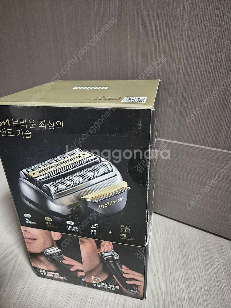 브라운 면도기 9 pro 플러스 미개봉새상품--2