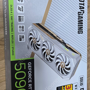 ZOTAC GAMING 지포스 RTX 5090 SOLID OC WHITE 미개봉 팝니다