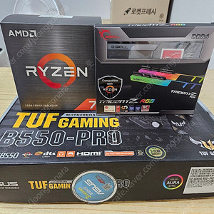 5800x / B550 TUF-PRO / G.SKILL 3200 16G(8gx2) / Z06D(선택) 팝니다~