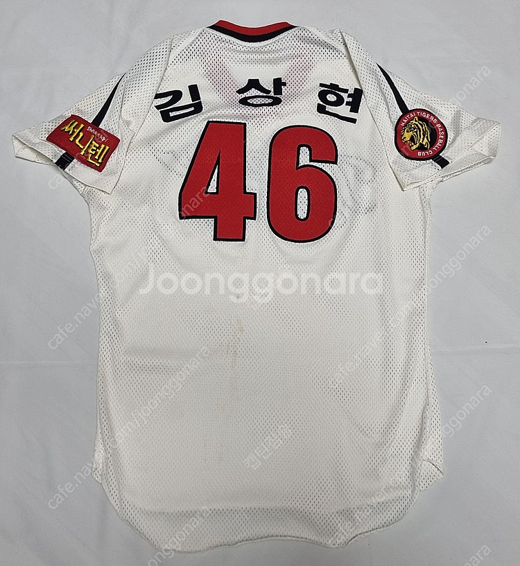 해태 타이거즈 홈 김상현 실착 유니폼 팝니다--1