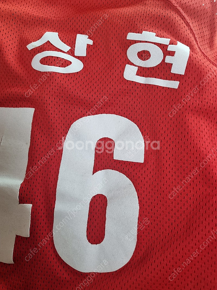 해태 타이거즈 원정 김상현 실착 반팔 연습복 팝니다--3