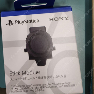 플스5 듀얼센스 엣지 모듈 미개봉 새상품