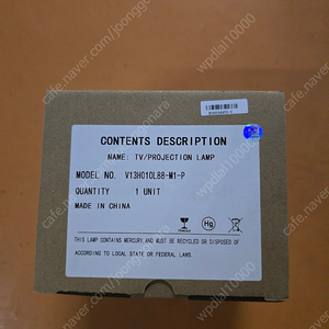 앱손 elplp88 램프 미사용