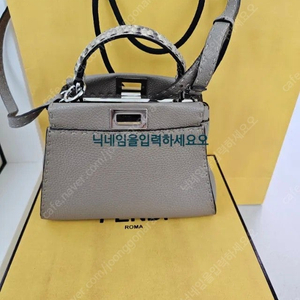 펜디 피카부 미니 셀러리아, 파이톤 탑핸들, 도브 그레이