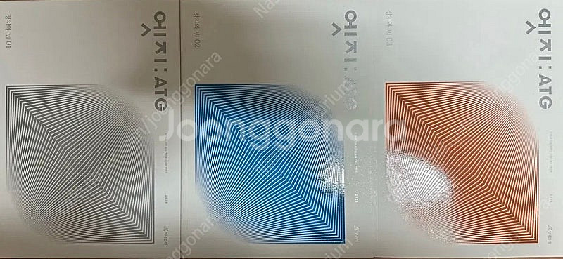 2025 시대인재 정치와 법 엣지 01-03권--0