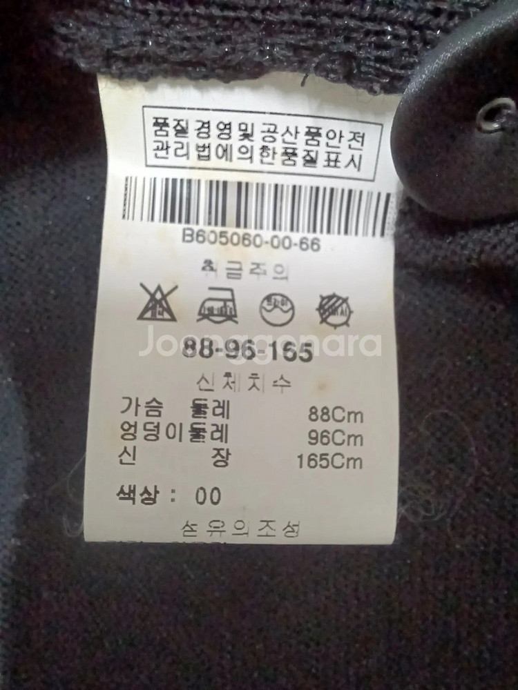 아르떼 니트 원피스/조끼형 원피스--2