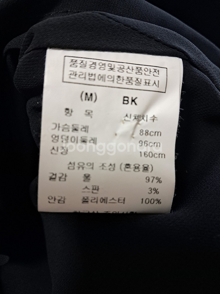 아르떼 니트 원피스/조끼형 원피스--8