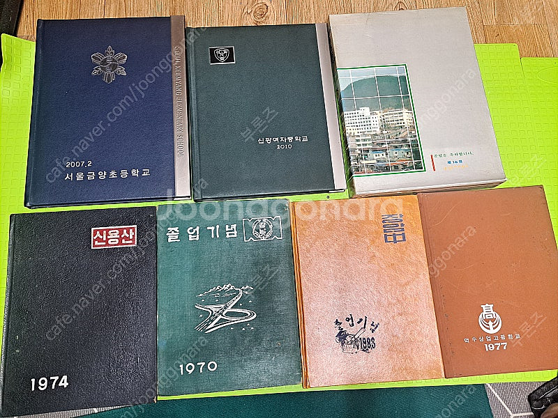 근대사 졸업앨범--0