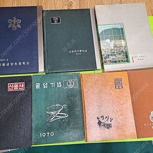근대사 졸업앨범