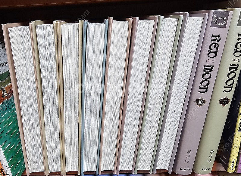 만화책 레드문 1~11(완결)택포판매합니다--1