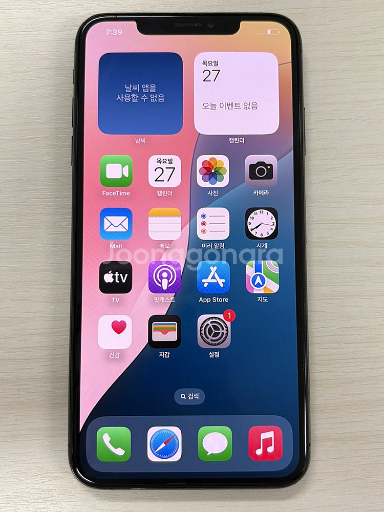 아이폰XS MAX 블랙색상 256용량 액정상태 너무좋은...--7