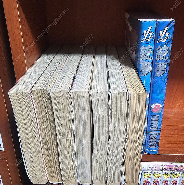 만화책 총몽1~9(완결)택포판매합니다--1
